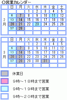 指定 北本中央自動車学校 埼玉県北本市の自動車学校